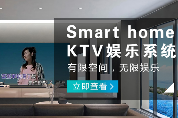 銅梁哪里的ktv音響公司